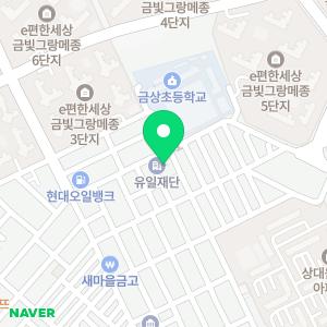 유엘치과의원 성남
