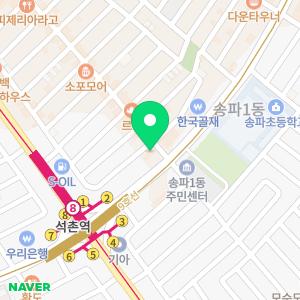서울좋은하루치과의원
