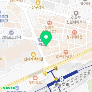 오플란트치과의원 영등포점