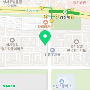 미라인치과의원