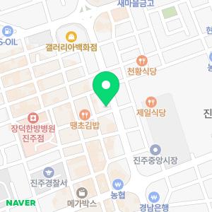 한그루치과의원
