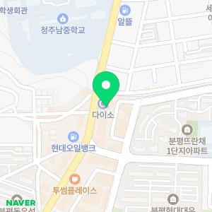 오성플란트치과의원