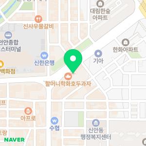 한림홍치과의원
