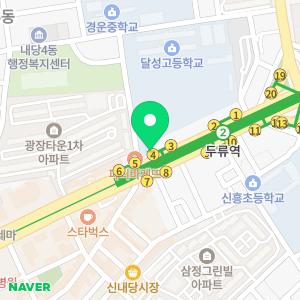 김동목바른이치과의원