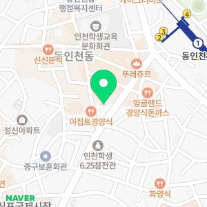 상아플러스치과의원