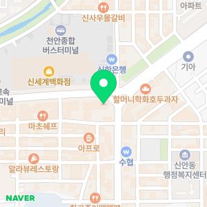 문치과병원