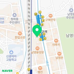 서울엠치과의원