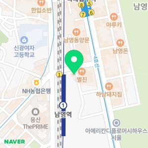 연세행복치과의원