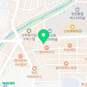 365아홉가지약속치과의원