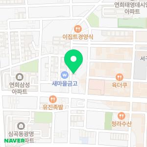 조은내일치과병원