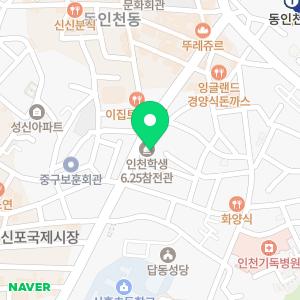 이규원치과의원
