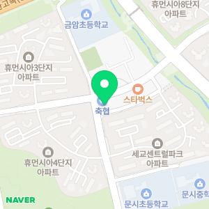탑치과의원