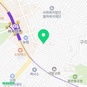 구의고운미치과의원
