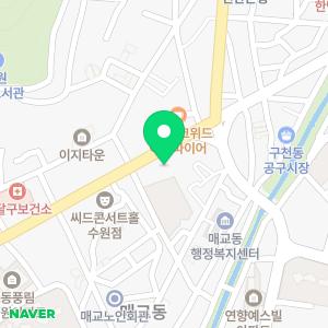 부부치과의원