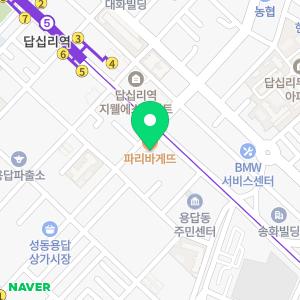 이웃치과의원