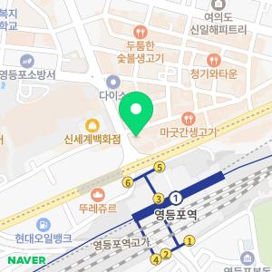 내이플란트치과의원