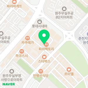 센텀플란트치과의원