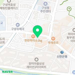 양플란트치과의원