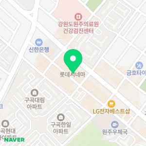 치과명작치과의원