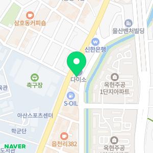 에덴가족치과의원