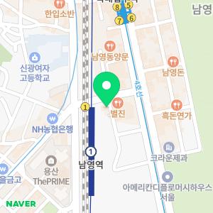 연세행복치과의원
