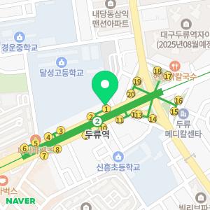 두류플란트치과의원