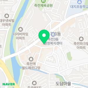 죽전에스S치과의원