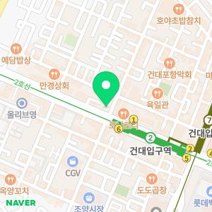 건대기억치과의원