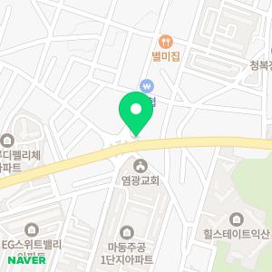 동부치과의원