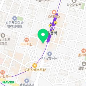 연세타이밍치과의원 강동구길동
