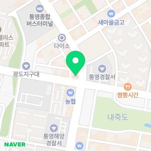 통영이플란트치과의원