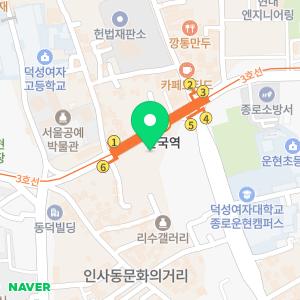 로뎀치과의원