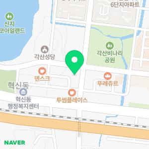 더큰치과의원