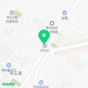 죽파치과의원