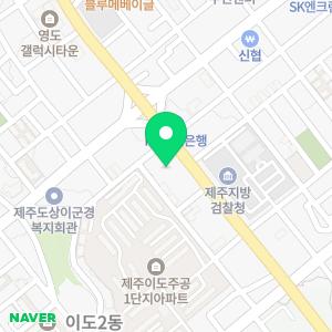 로이스제일치과의원