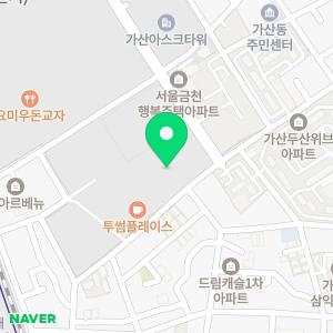 가산테라치과의원