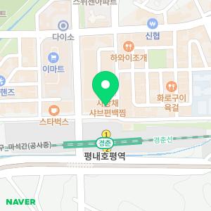 연세편한치과의원
