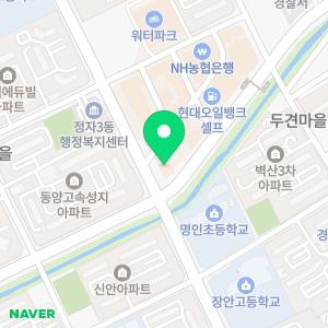 연세365감동치과의원
