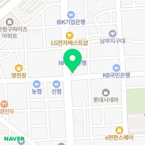 새이치과의원