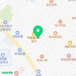 매일디지털치과의원 안성점