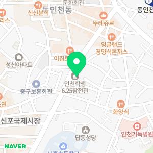 이규원치과의원