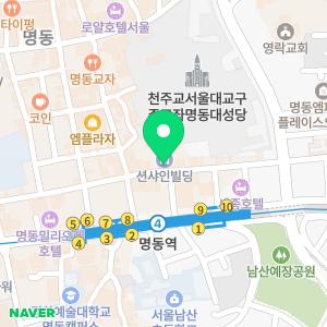 가디언즈치과의원 명동점