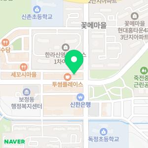 좋은솜씨죽전치과의원
