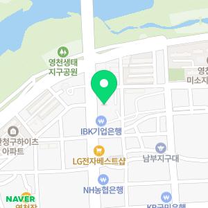 영천이플란트치과의원