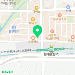 디지털프라임치과의원 호평