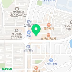 연세세브란스치과의원