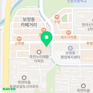 서울닥터유치과의원 용인본점