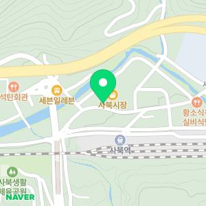 사북연세치과의원