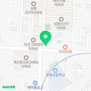 연세자연치과의원