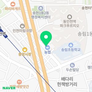 연세스마일치과의원